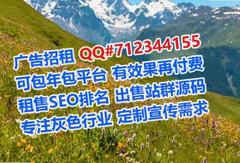 拉萨代母自动化事务所